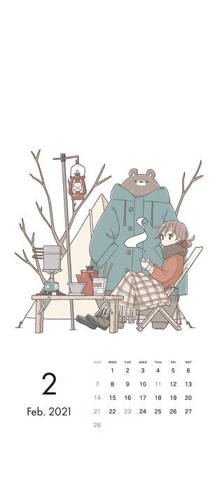 「kettle」 illustration images(Latest)｜3pages