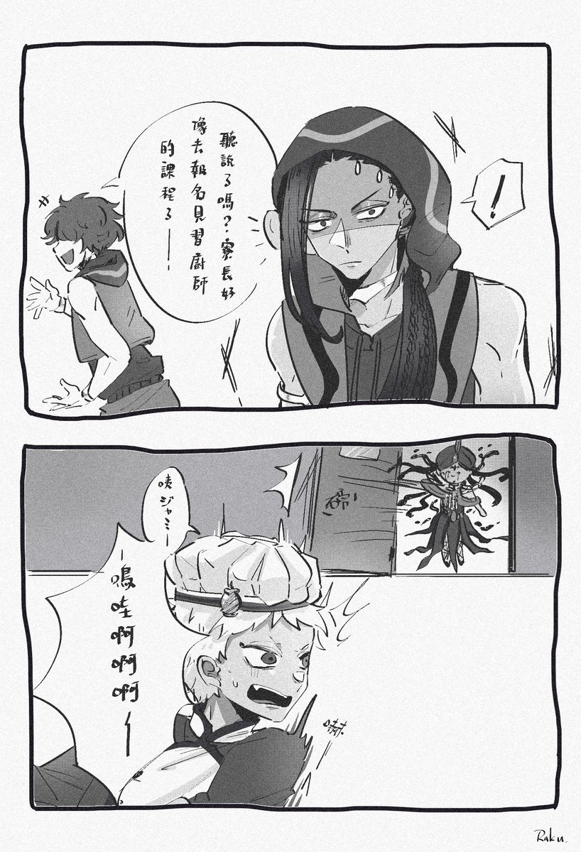 【twst】
聽到カリム進廚房就會OB的ジャミル君。
#ツイステファンアート 