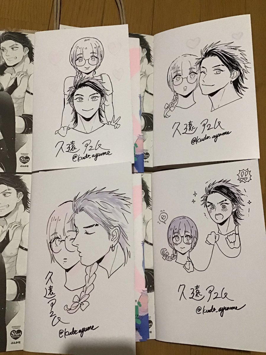 書泉さんのTLフェア参加させて頂いてます。
https://t.co/h9UF4uvz4x
はやさほ1巻にサインさせていただきました。今は店頭にある?のか?後日オンラインからも応募できるようになるみたいなので、遠方の方は暫しお待ちください。