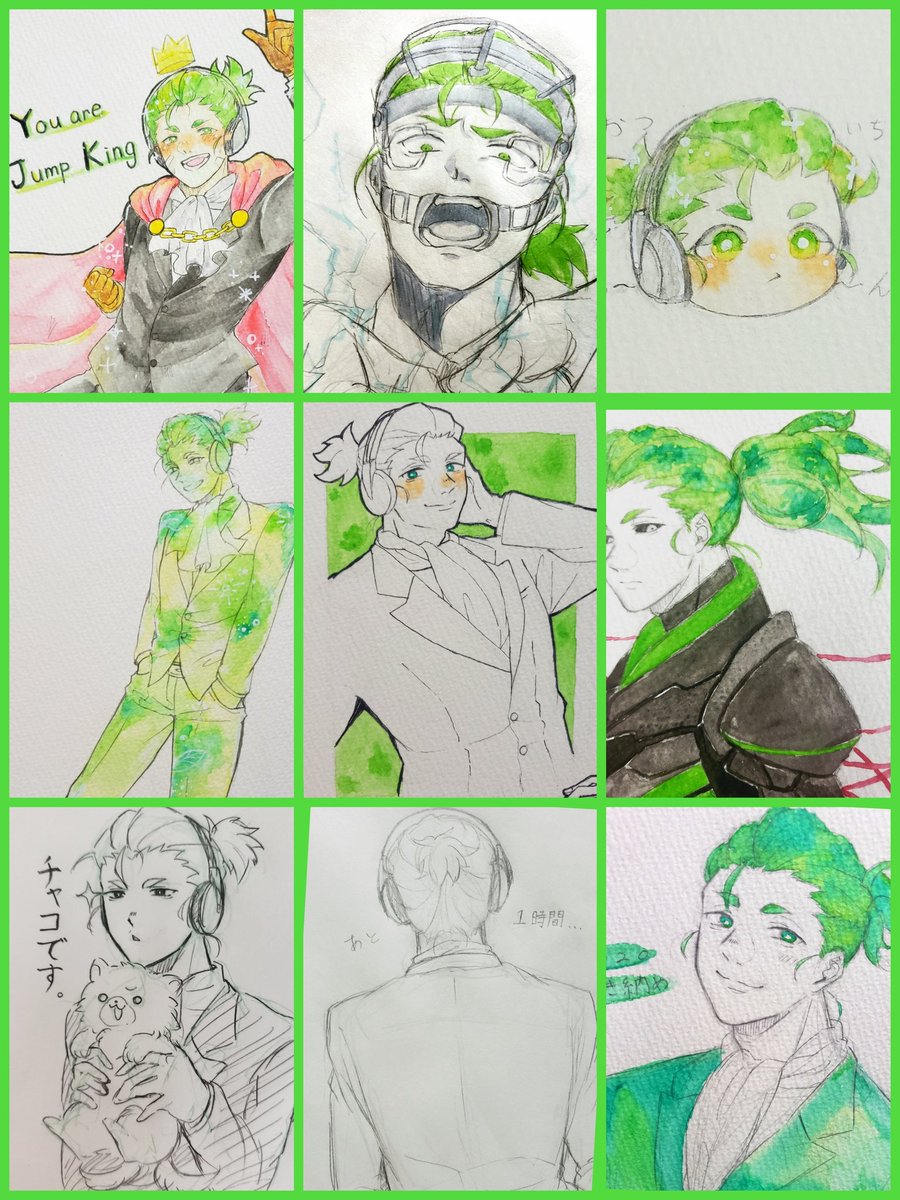 ?の日!!!!ってことでまとめた 