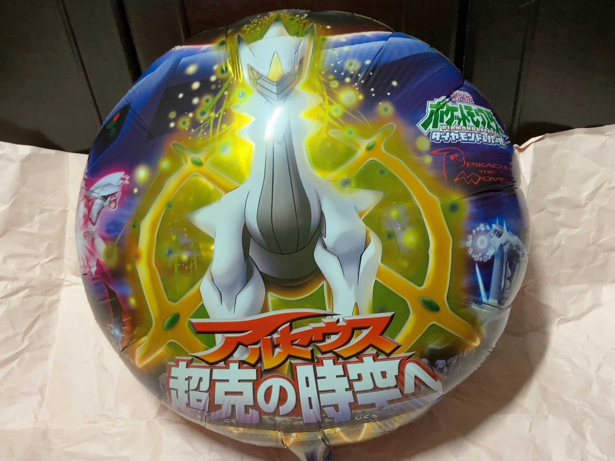 pokeballoon on X: 
