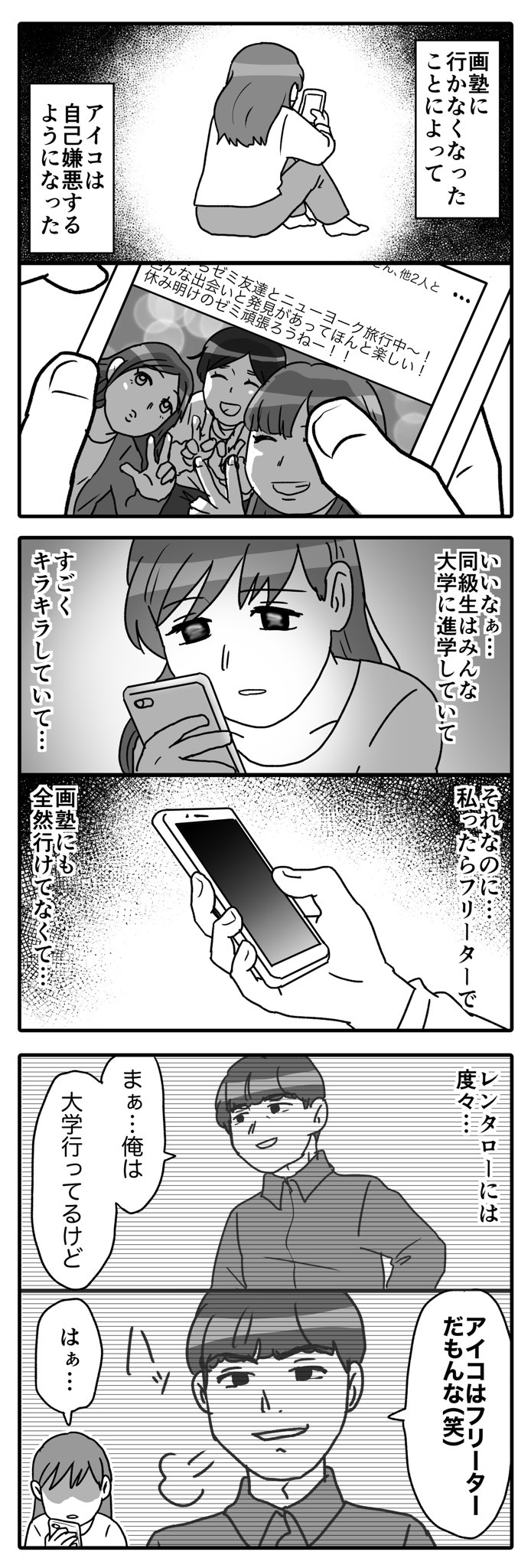 Twoucan 共依存 の注目ツイート イラスト マンガ Twoucan 共依存 の注目ツイート イラスト マンガ