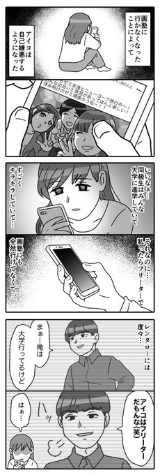 共依存 を含むマンガ一覧 古い順 ツイコミ 仮