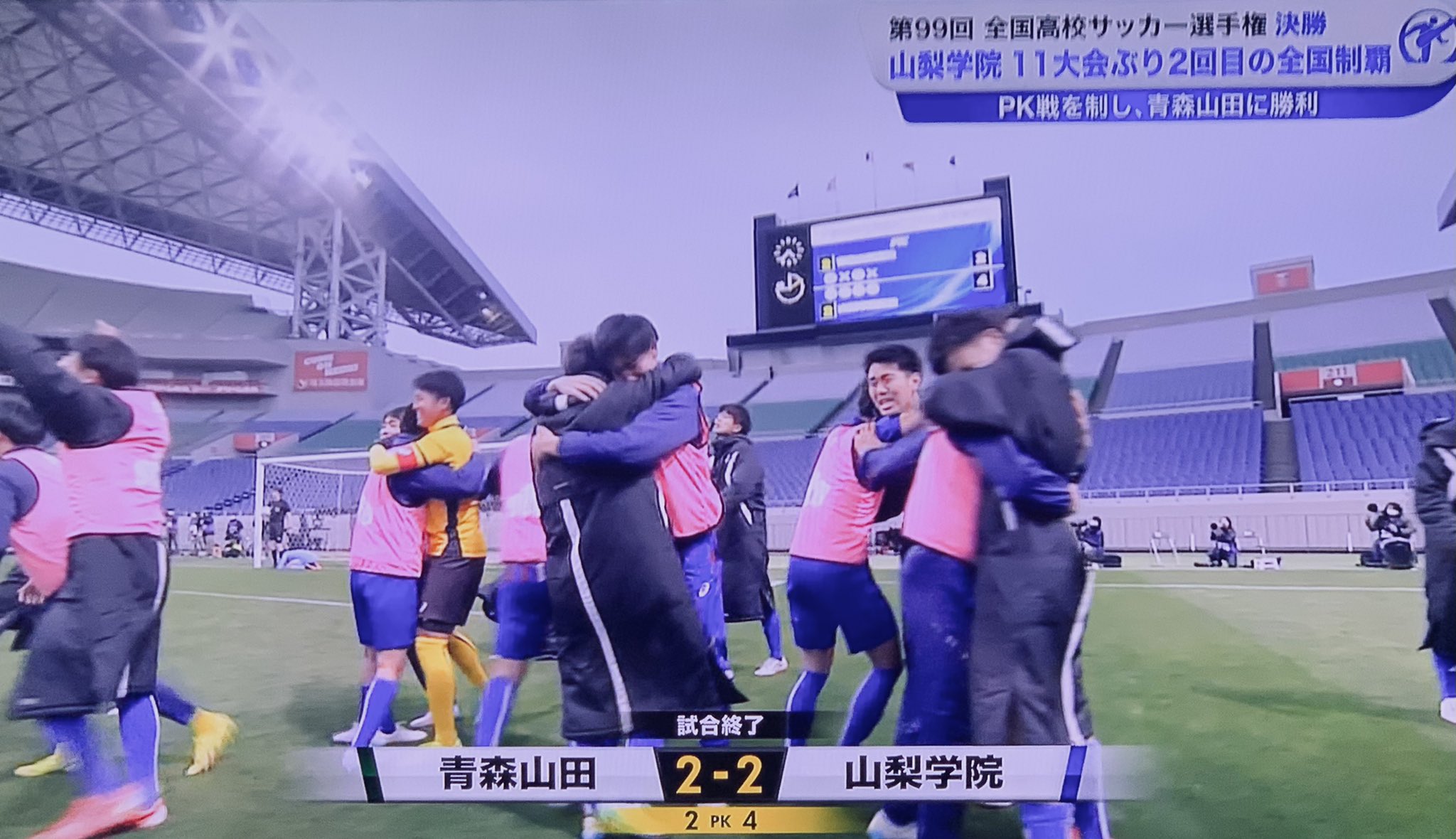 D Imanaka 今中大介 明日担当のラジオ ゲストには全国高校サッカー選手権大会で劇的な優勝を遂げた山梨学院高校サッカー 部から Gkの熊倉匠選手とdfの一瀬大寿選手が来てくれます 火曜日13 15からの分間 リアルタイムの放送ですがぜひネットでも D Imanaka 今中大介 明日担当のラジオ ゲストには全国高校サッカー選手権大会で劇的な優勝を遂げた山梨学院高校サッカー 部から Gkの熊倉匠選手とdfの一瀬大寿選手が来てくれます 火曜日13 15からの分間 リアルタイムの放送ですがぜひネットでも