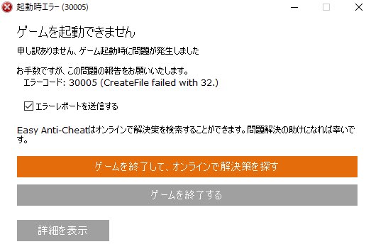 フォートナイトのtwitterイラスト検索結果 フォートナイトのtwitterイラスト検索結果