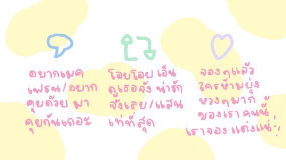 เธอขา 🖐🏻🐰☁️🎀