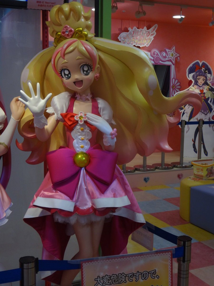 なかけん V Twitter 視聴終了 Go プリンセスプリキュア 第1話 私がプリンセス キュアフローラ誕生 制作 東映アニメーション 本放送 15年2月1日 プリキュアの日記念として 東映アニメーション公式youtubeチャンネルでの視聴 Precure プリキュアの日