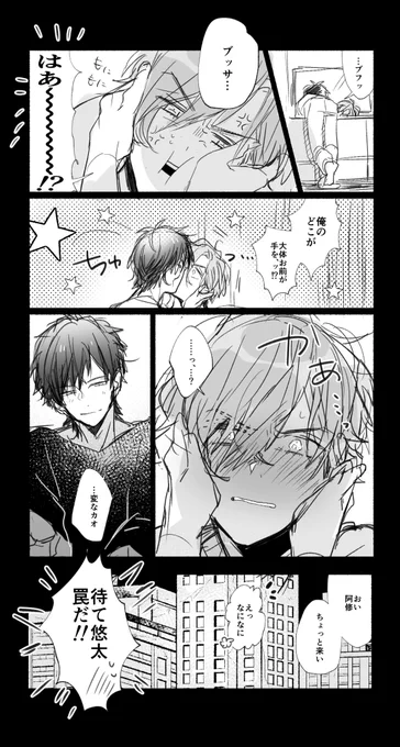 #あしゅあいかね
 かっこよくない顔すきそう 