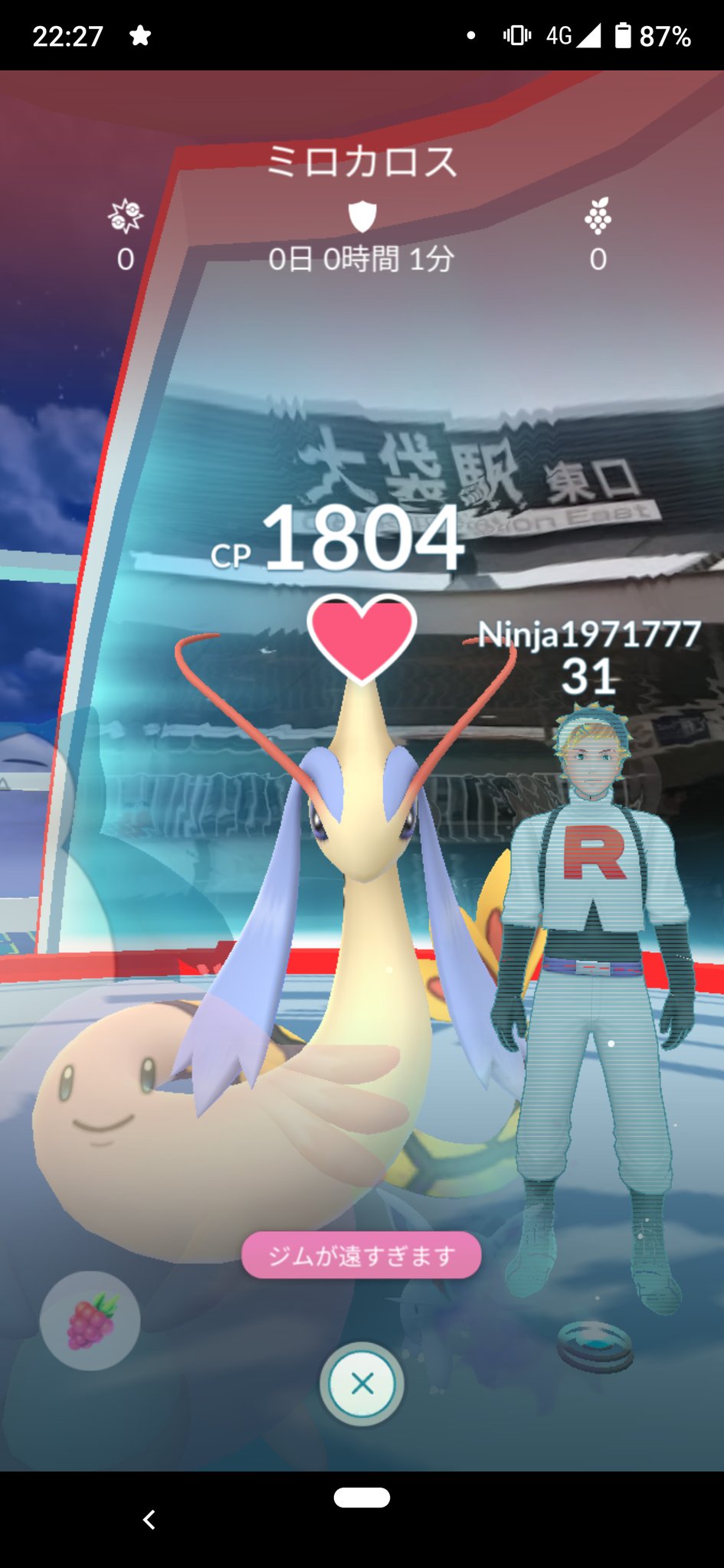 ポケモンgo 越谷大袋 Pokemonbuena Twitter