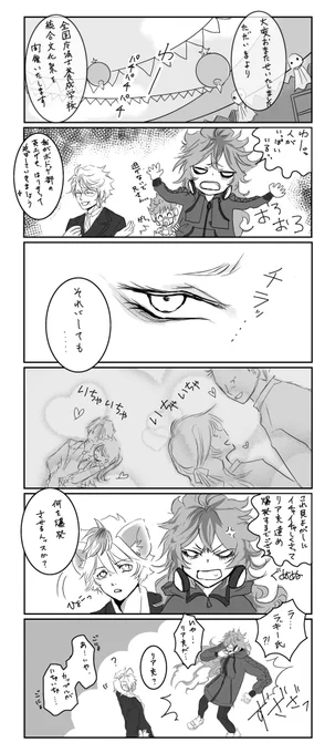 #ひらいて赤ブー 
ツイ●テッ●ワン●ーラ●ド
レオ?キン?スカ?ー×ラギ?ブッ?

是非是非どうか
東京等でも?レオラギオンリー?の開催お願いしますーーっ‼︎ 