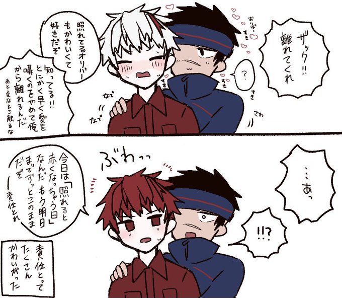 ざくおりのtwitterイラスト検索結果 ざくおりのtwitterイラスト検索結果