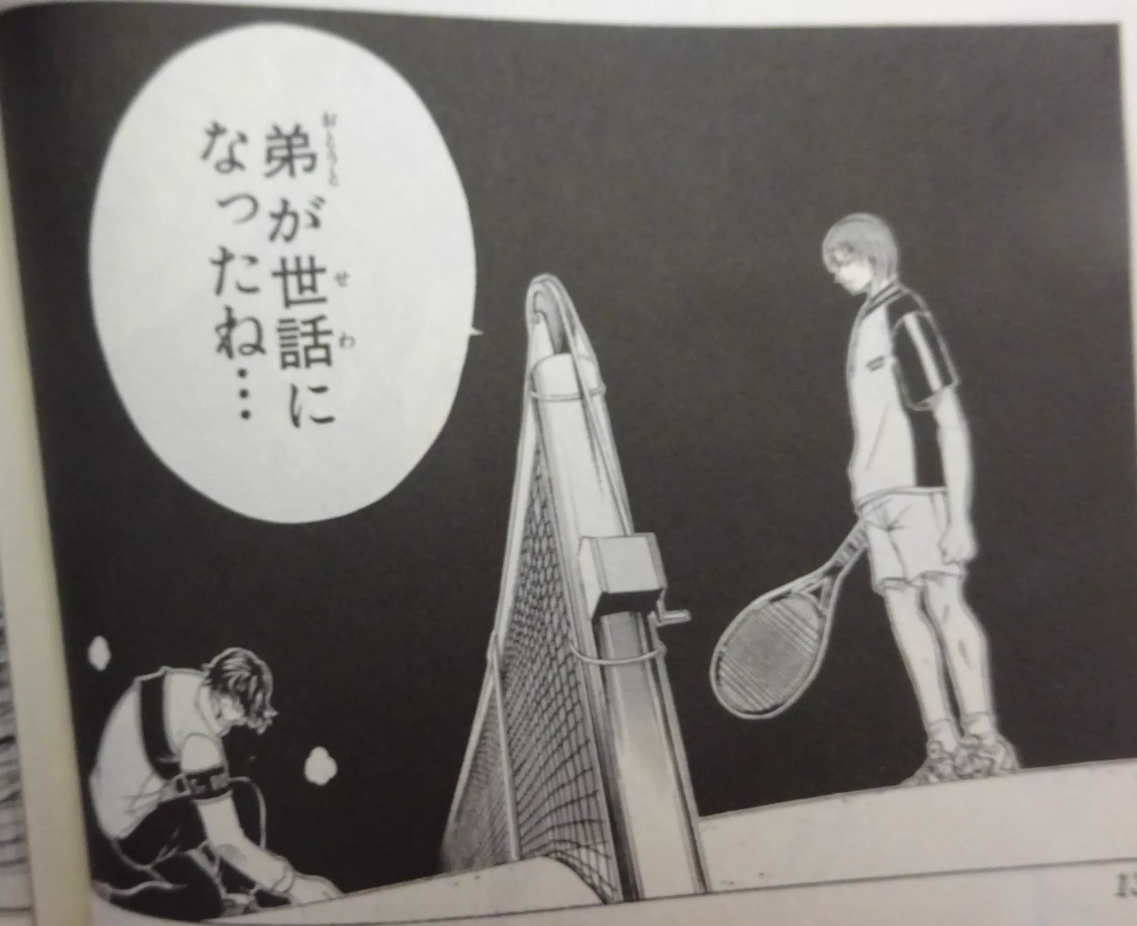 @yusuzu_amagawa 不二周助と言えばこれのイメージが強いです！（聖ルドルフ戦） 