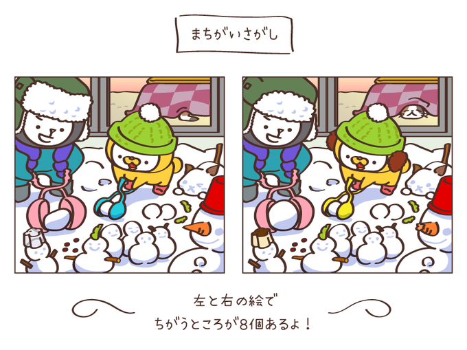 ボケて Bokete 公式さん がハッシュタグ 雪だるま をつけたツイート一覧 1 Whotwi グラフィカルtwitter分析