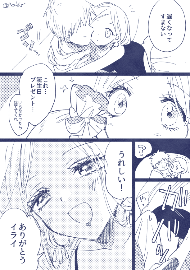 2 