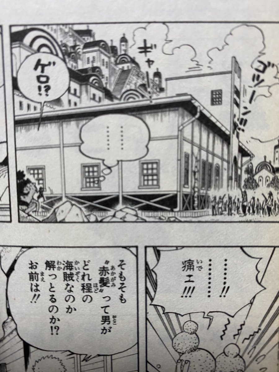 伏線 小ネタ伝書バット Onepiece 正面から入ると思いきや 少しズレてから壊して入ってきたガープ 4枚目の画像見てください 一瞬直ってます Onepiece ワンピース ウォーターセブン 伏線 小ネタ伝書バット Onepiece 正面から入ると思いきや 少しズレてから壊して入ってきたガープ 4枚目の画像見てください 一瞬直ってます Onepiece ワンピース ウォーターセブン