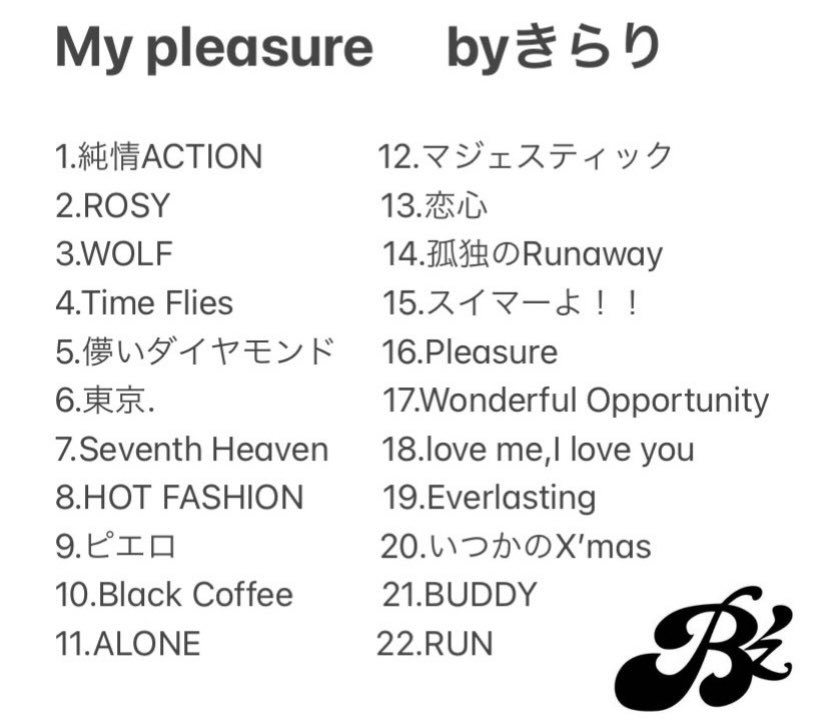 きらり (@kirari200125) / Posts / X