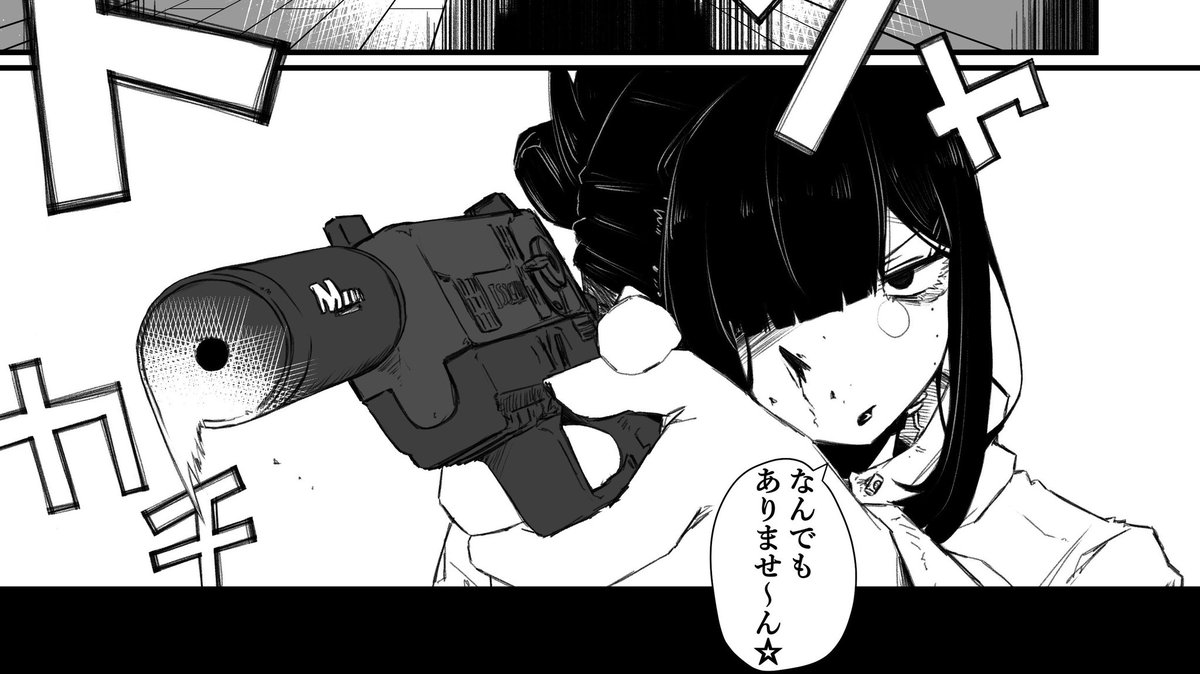 ここ今までで一番すき(自画自賛) 