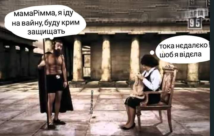 "Якби я тоді був Президентом" - Цензор.НЕТ 4403