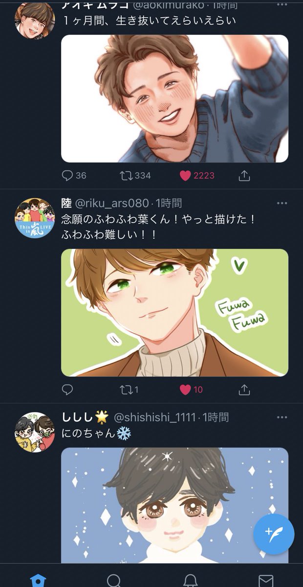嵐さんのtwitterイラスト検索結果