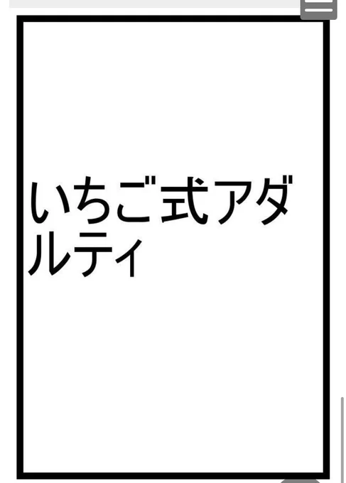 あとめちゃくちゃ面白い話なんですけど3月のベーコンのサークルカット変更忘れててこれだし監督生受けで出すのに性別描くの忘れてて私のサークルだけ男監督生受のところに配置される危険性があります 