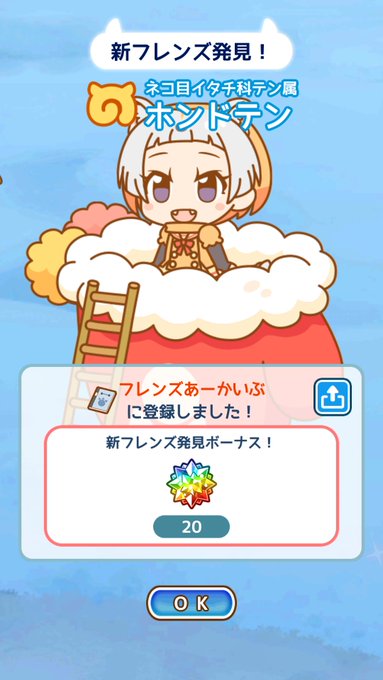 ひつじさんさん の 21年2月 のツイート一覧 1 Whotwi グラフィカルtwitter分析 ひつじさんさん の 21年2月 のツイート一覧 1 Whotwi グラフィカルtwitter分析
