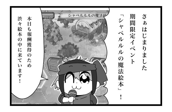メルストお絵描き を含むマンガ一覧 ツイコミ 仮