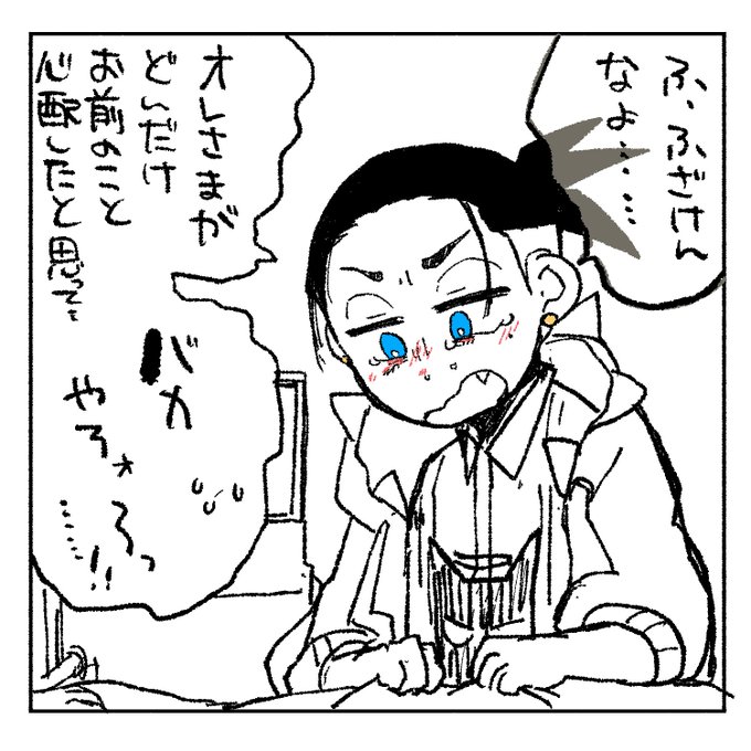 ダンキバ https://t.co/Vkcm5R8OFy 