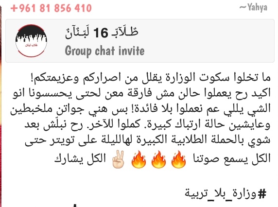 CharafSinar's tweet photo. After 1 min 🤷🏻‍♀️🔥
#وزارة_بلا_تربية
#تراجع_يا_طارق https://t.co/ieFcuT11Fs