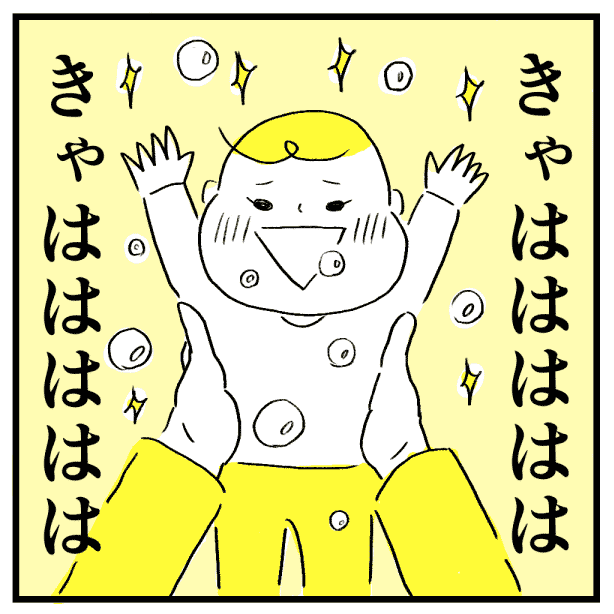 最近よくやる遊びです

#育児漫画
#漫画が読めるハッシュタグ
#1日1ページ
#コルクラボマンガ専科 