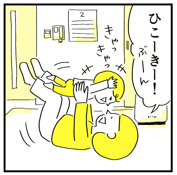 最近よくやる遊びです

#育児漫画
#漫画が読めるハッシュタグ
#1日1ページ
#コルクラボマンガ専科 