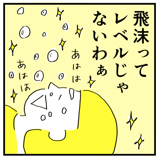 最近よくやる遊びです

#育児漫画
#漫画が読めるハッシュタグ
#1日1ページ
#コルクラボマンガ専科 