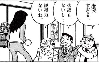 シュピラー K さんの漫画 507作目 ツイコミ 仮 シュピラー K さんの漫画 507作目 ツイコミ 仮