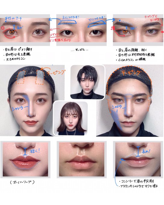 Twitterのコスプレ画像12