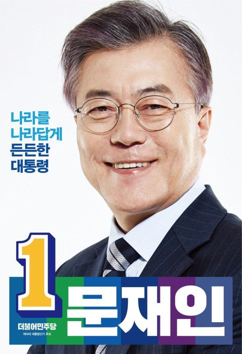 Bluewavebluesea's tweet photo. #2021이니생일 #세상제일멋진이니
전 뭐니뭐니해도 이 사진...♡
넘 좋아요..건강하세요 이니 https://t.co/TwW2XNMAwo