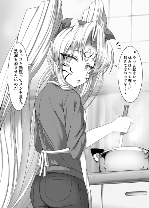 極めて強烈な幻覚 