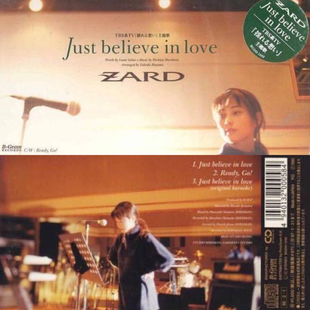 Just believe in love - song and lyrics by ZARD | Spotify