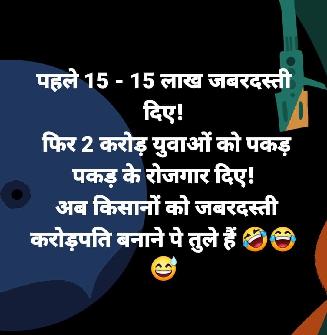shahzeegaur's tweet photo. #RestoreHansrajMeena https://t.co/nc9saSeZek