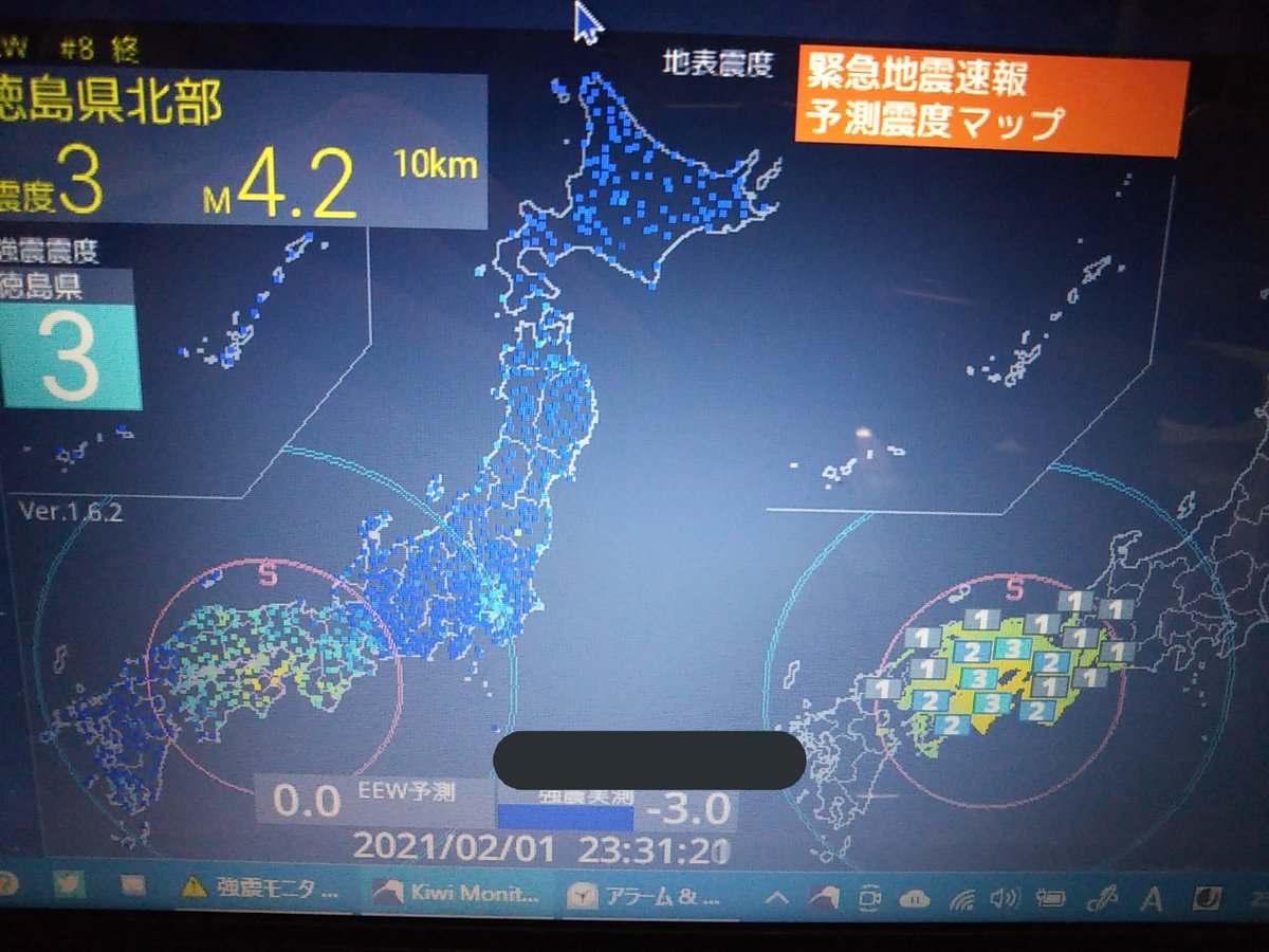 和歌山地震 Twitter Search Twitter