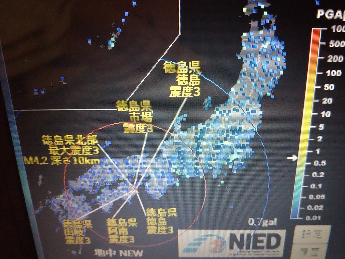 和歌山地震 Twitter Search Twitter