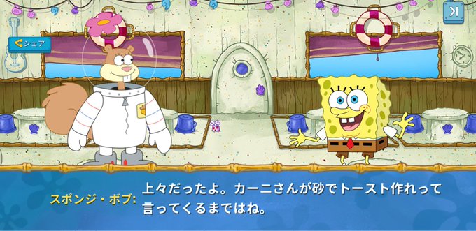 林寸 S Recent Tweets 9 Whotwi Graphical Twitter Analysis