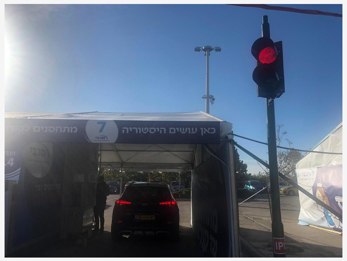 4. Multiple Decentralized Vaccination Sites to Enhance Access - just like  #primarycare did in Ontario for the flu shot campaign this past fall in Ontario - No need to re-invent the wheel