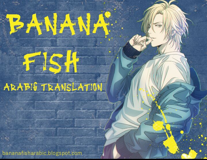 israaeiji's tweet photo. رابط مدونة نهاية مانجا بنانا فيش
The end of Banana Fish :
https://t.co/zWmAwLi32P

رابط مدونة ترجمة المانجا للعربية:
https://t.co/pKPWzJcmgt

رابط الفصل الأول:
https://t.co/YdZDksksUo

رابط الفصل الثاني:
https://t.co/kS2TyZbSsP

قراءة ممتعة 💫💮🌷⚘ https://t.co/nxlqN2BfBZ