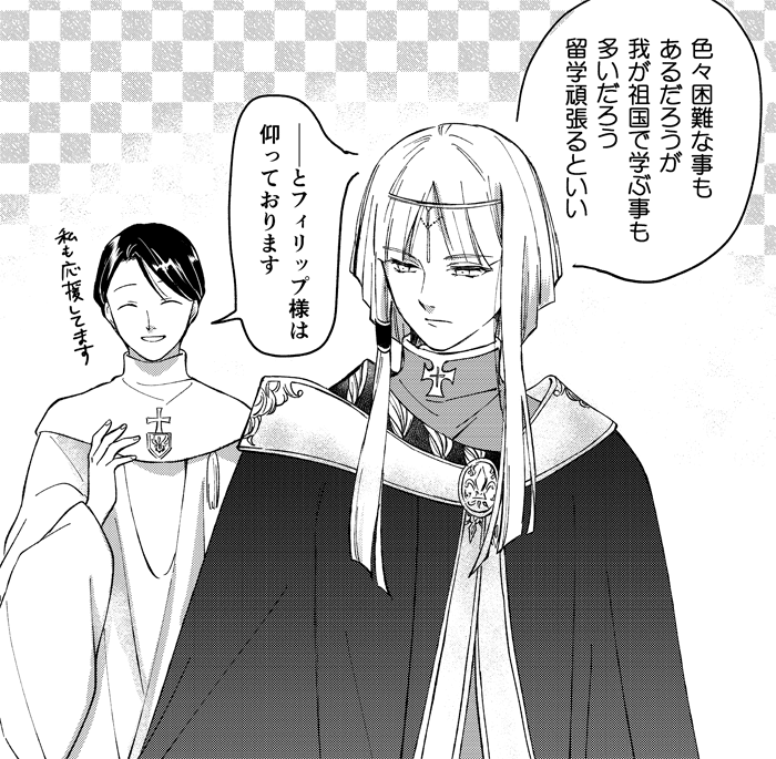 お題箱に「端麗王にはまって史学科入って留学予定してます」っていう行動力の化身な方からメッセージ頂いたので 