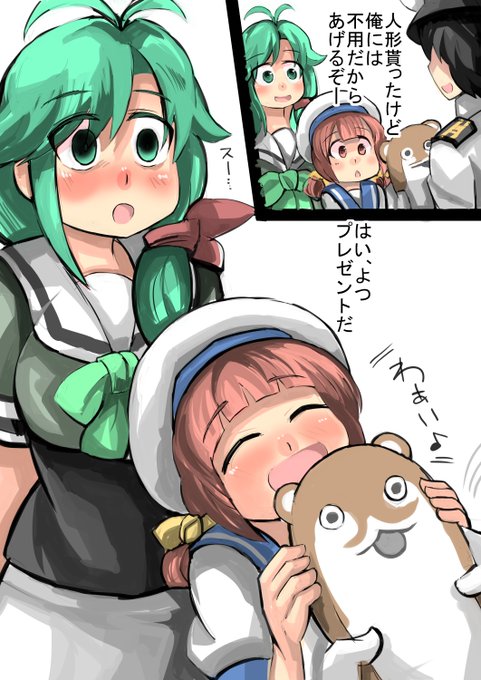 人形をあげよう

松には似合わないからね。 