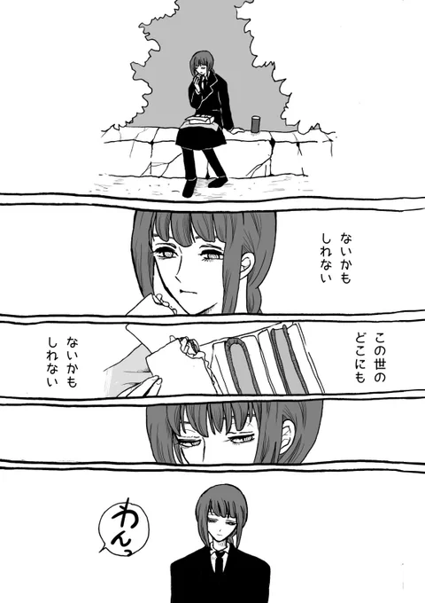 ↑のつづきです。 