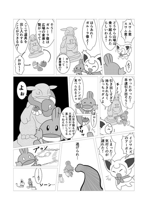 Ironさん の人気ツイート 2 Whotwi グラフィカルtwitter分析 Ironさん の人気ツイート 2 Whotwi グラフィカルtwitter分析