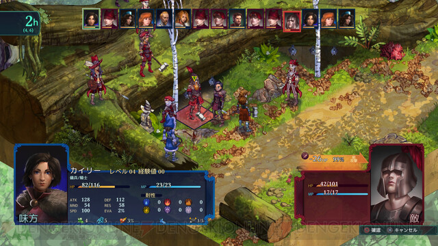 電撃オンライン おすすめdlゲーム フェルシール アービターズマーク は育成要素たっぷりのシミュレーションrpg T Co Bqfef8i3qx Fellseal フェルシール 電撃オンライン おすすめdlゲーム フェルシール アービターズマーク は育成要素たっぷりのシミュレーションrpg T Co Bqfef8i3qx Fellseal フェルシール