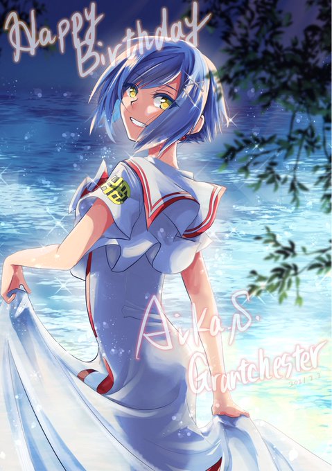 藍華 S グランチェスタのtwitterイラスト検索結果 藍華 S グランチェスタのtwitterイラスト検索結果