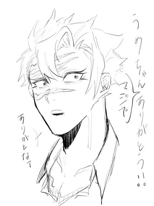 @UMEonigiri_1111 感謝の気持ちです!!!ありがとううめちゃん!! 