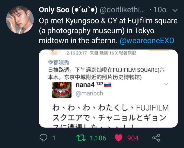  Lost in Japan (1) - Shawn Mendes Their first Japan trip was on valentine week in 2019. 16th Feb as fas as I can remember. It was a LONG waited vacation for both of them. Chanyeol been wanting to travel with Ksoo for yr but Ksoo always been so busy.
